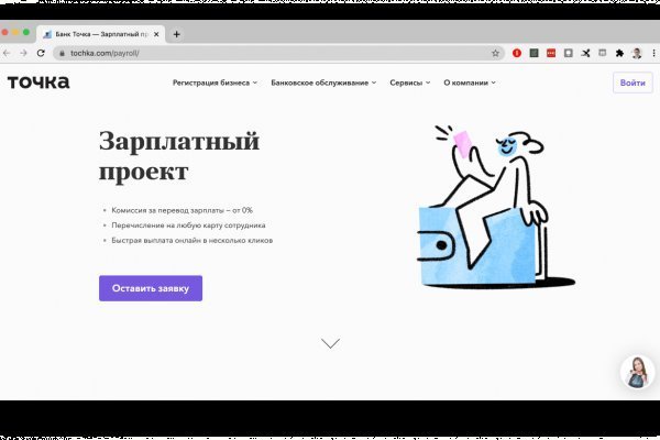 Mega darknet market зеркало