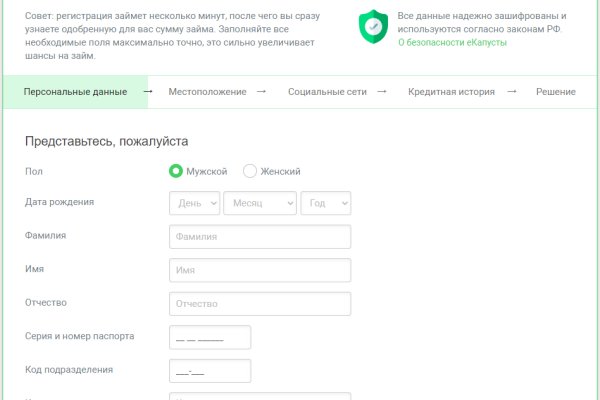 Обход блокировки BlackSprut