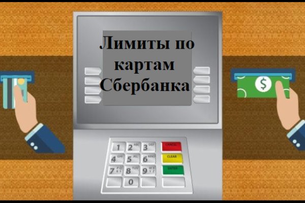 Почему не работает сайт блэкспрут сегодня