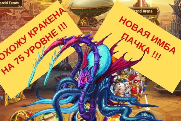 Правильная ссылка на mega тор